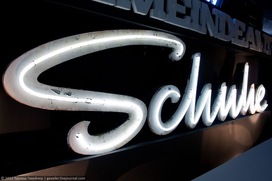 Музей літер в Берліні