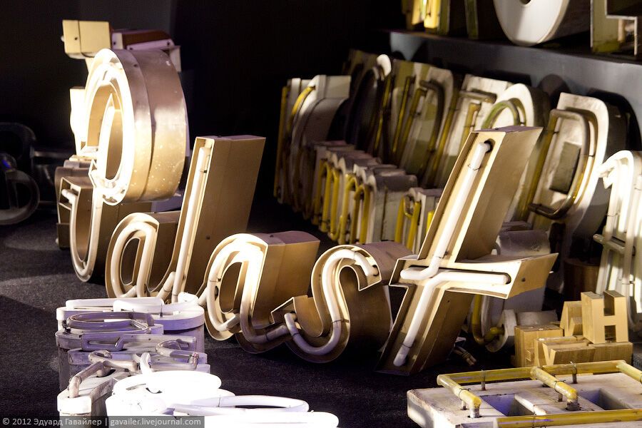 Музей літер в Берліні