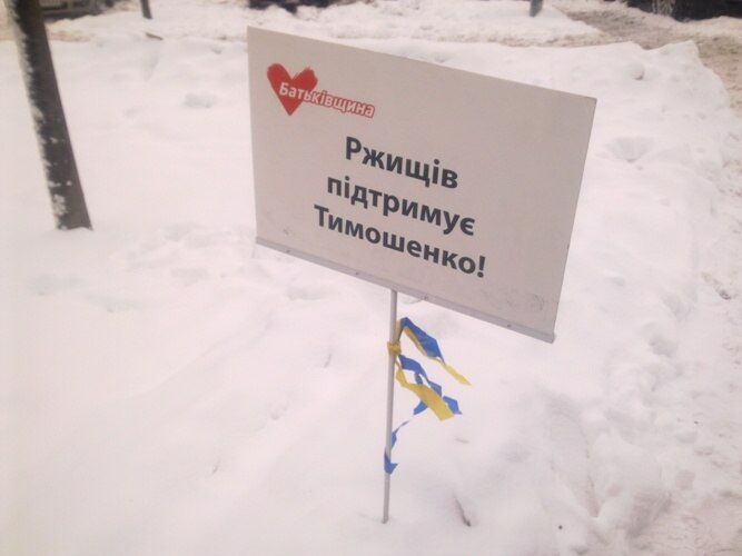 Оппозиція проплатила мітингуючих на День Соборності. Фото