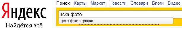 Названы самые смешные запросы интернет-поисковикам 