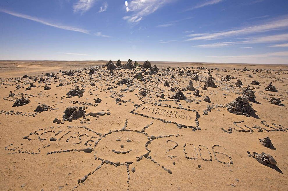 Лівійська Сахара