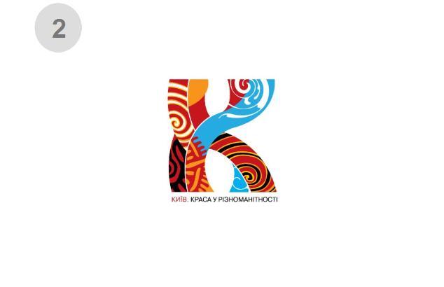 Определены финалисты конкурса "Логотип и стиль Киева". Фото