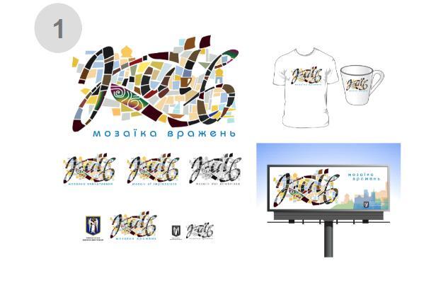 Определены финалисты конкурса "Логотип и стиль Киева". Фото