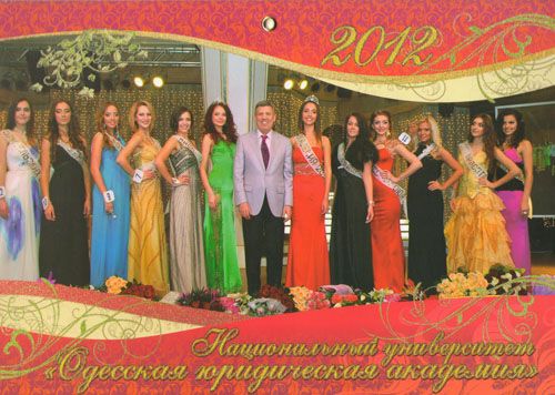 Сергей Кивалов поздравил украинцев с Новым годом