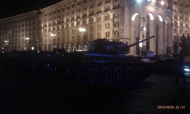 В центре Киева появилась военная техника. Фото. Видео