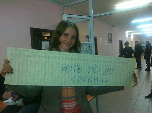 Как украинцы портили бюллетени на выборах-2012