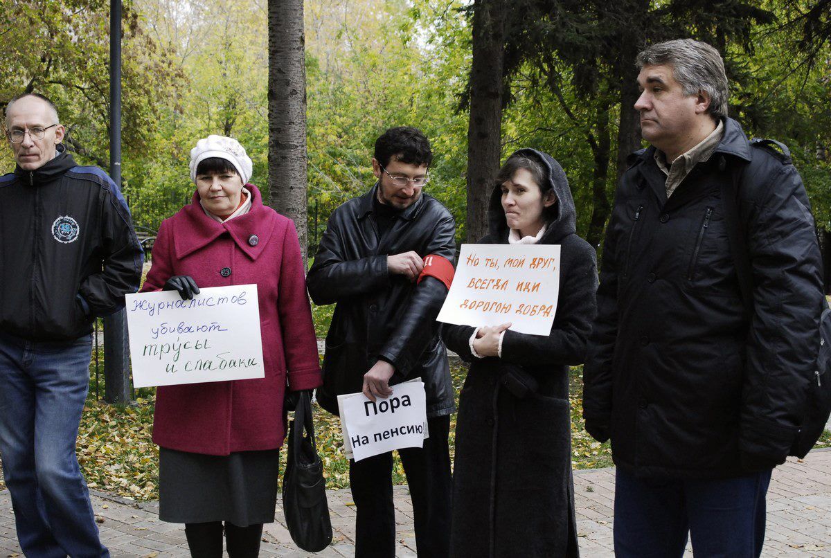 В Москве прошла акция в память об Политковской