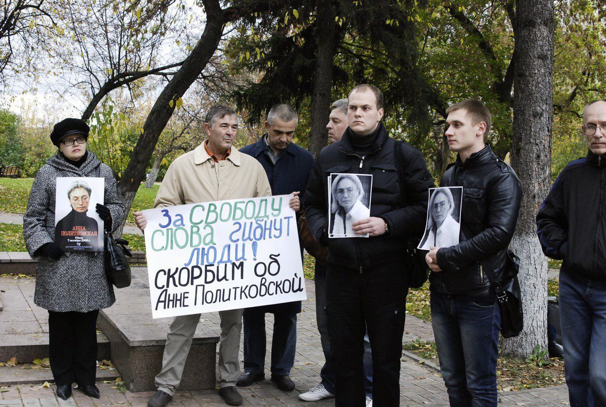 В Москве прошла акция в память об Политковской