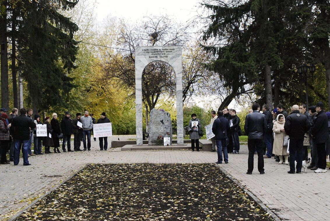 В Москве прошла акция в память об Политковской