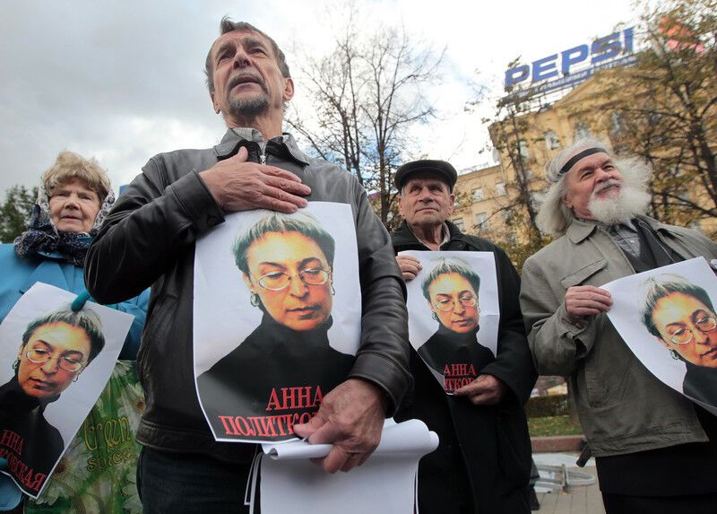 В Москве прошла акция в память об Политковской