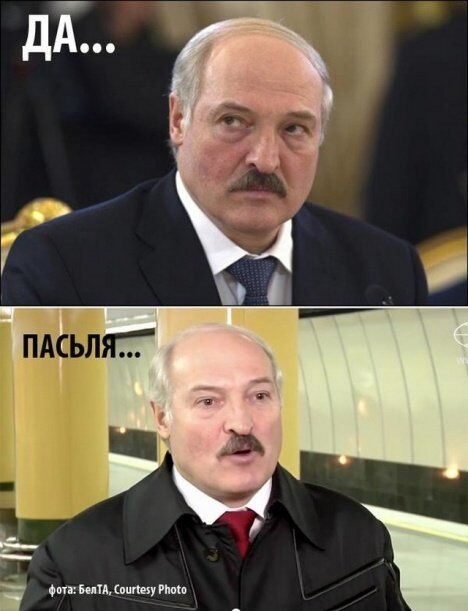 СМИ: Лукашенко сделал пластическую операцию. Фото