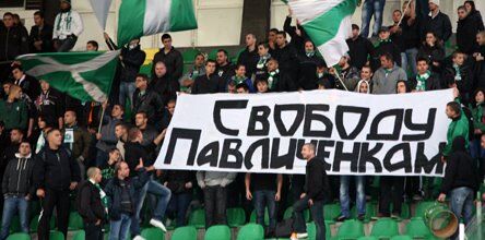 Акцию фанатов "Динамо" поддержали в Польше. Фото