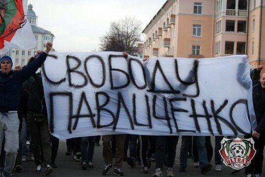 Акцию фанатов "Динамо" поддержали в Польше. Фото