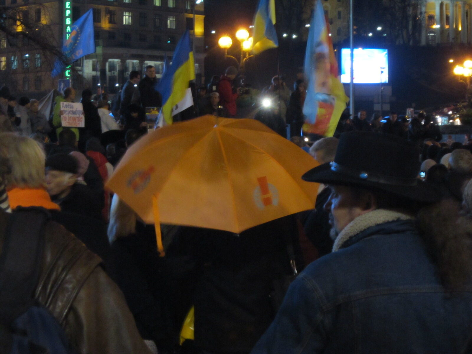 Годовщина Майдана: милиции больше, чем митингующих. Фоторепортаж 