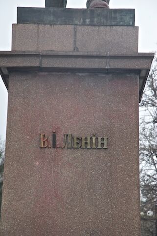 У Дніпродзержинську Леніну "помстилися" за Голодомор