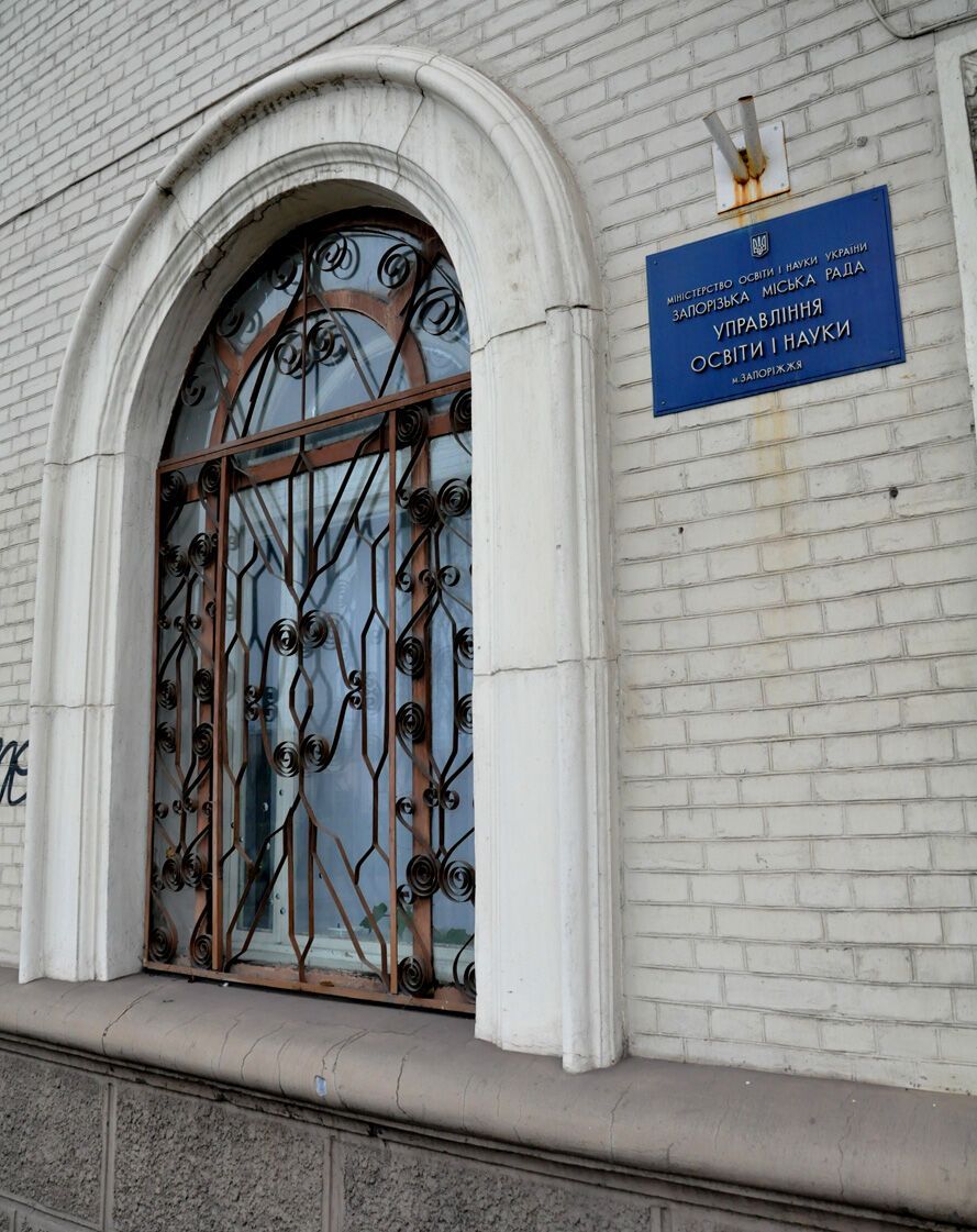 У Запоріжжі обстріляли будівлю управління освіти. Фото