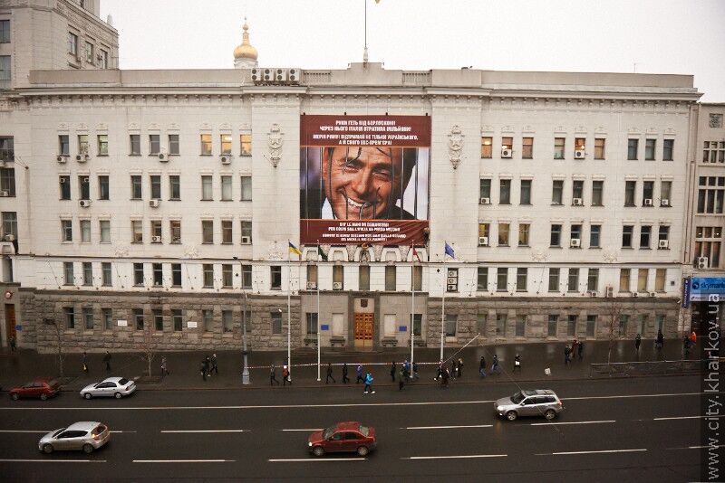 Мэрия Харькова ответила на баннер Тимошенко в Риме
