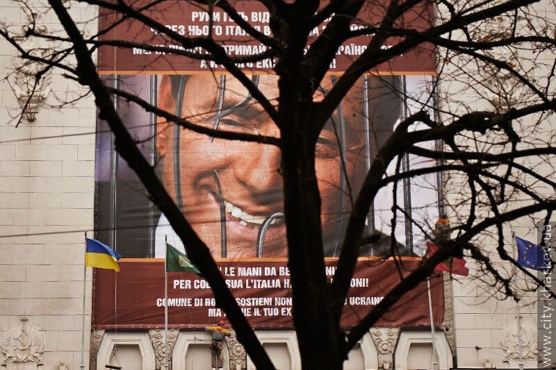 Мэрия Харькова ответила на баннер Тимошенко в Риме
