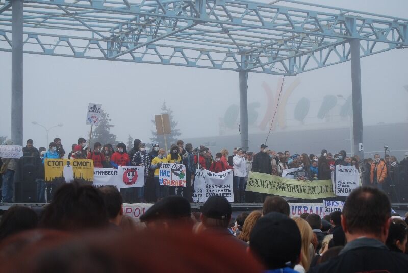 В Мариуполе митинговали против смога