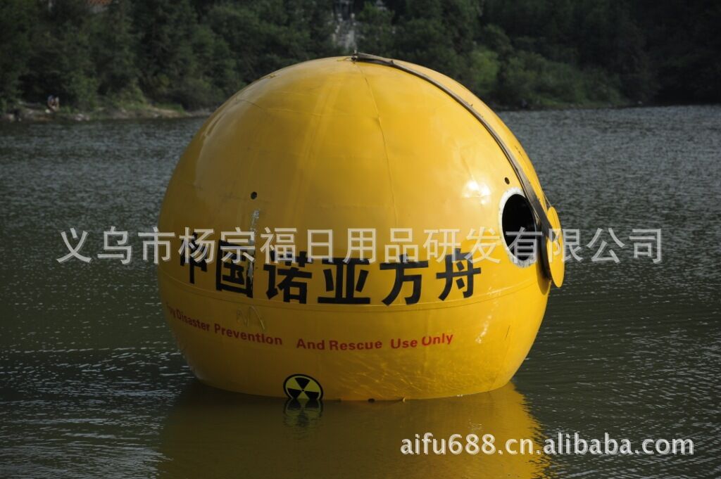 Китайцы строят сферические ковчеги на Конец Света. Фото 