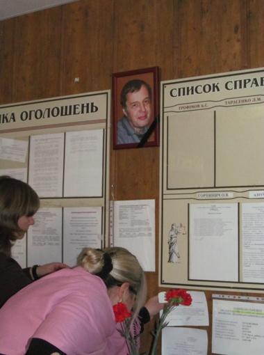 Суддю Трофимова та його родину не можуть поховати без голів