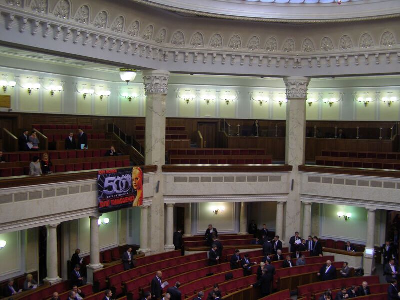 В утреннем заседании Рады участвует плакат Тимошенко. Фото