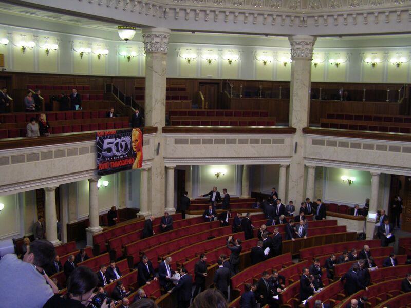 В утреннем заседании Рады участвует плакат Тимошенко. Фото
