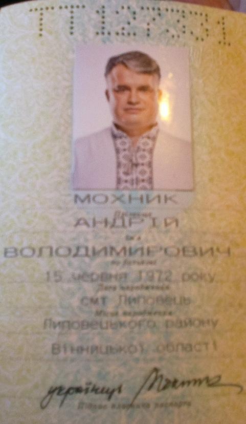 "Свобода": вказівку національності в паспорті буде добровільним