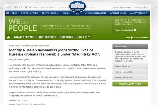 В "список Магнитского" попросили включить депутатов Госдумы