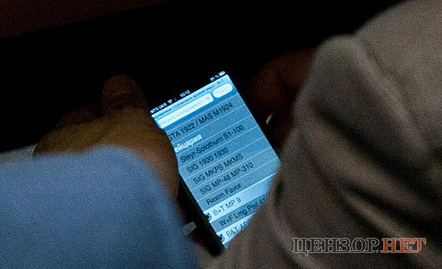 Депутат от ПР выбирал себе пулемет прямо в Раде. Фото