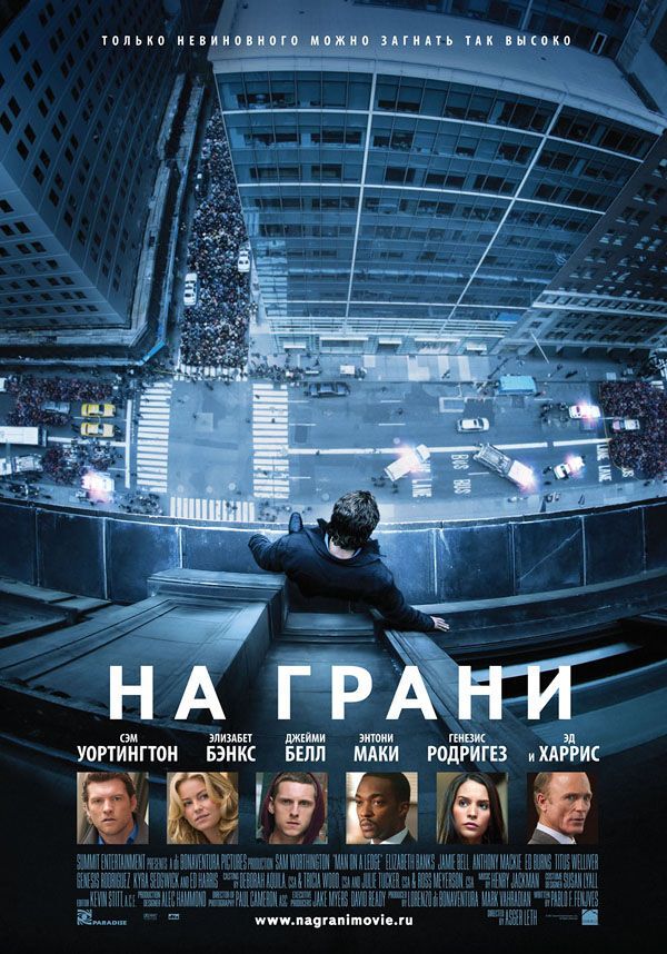 02 Кинопремьеры февраля 2012