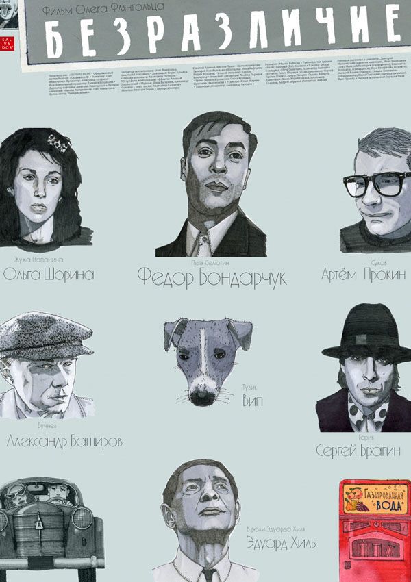 06 Кинопремьеры февраля 2012