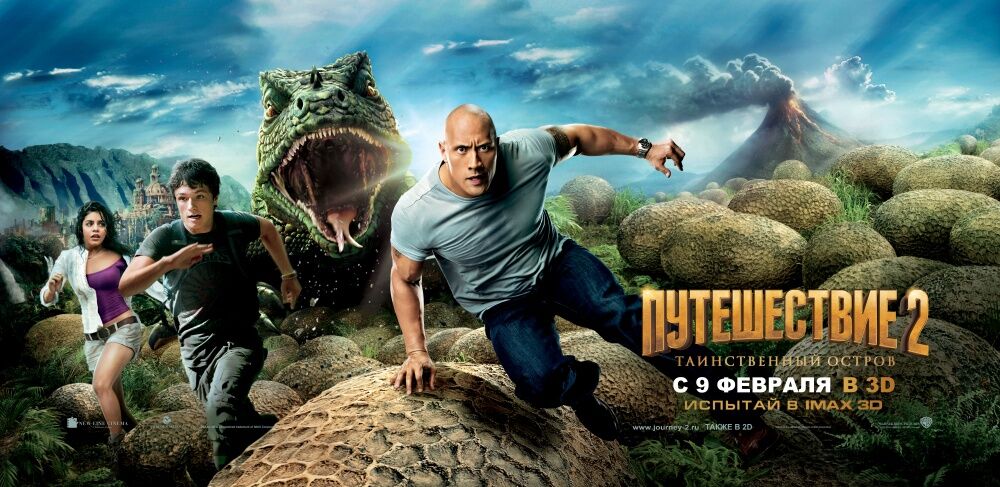 07 Кинопремьеры февраля 2012