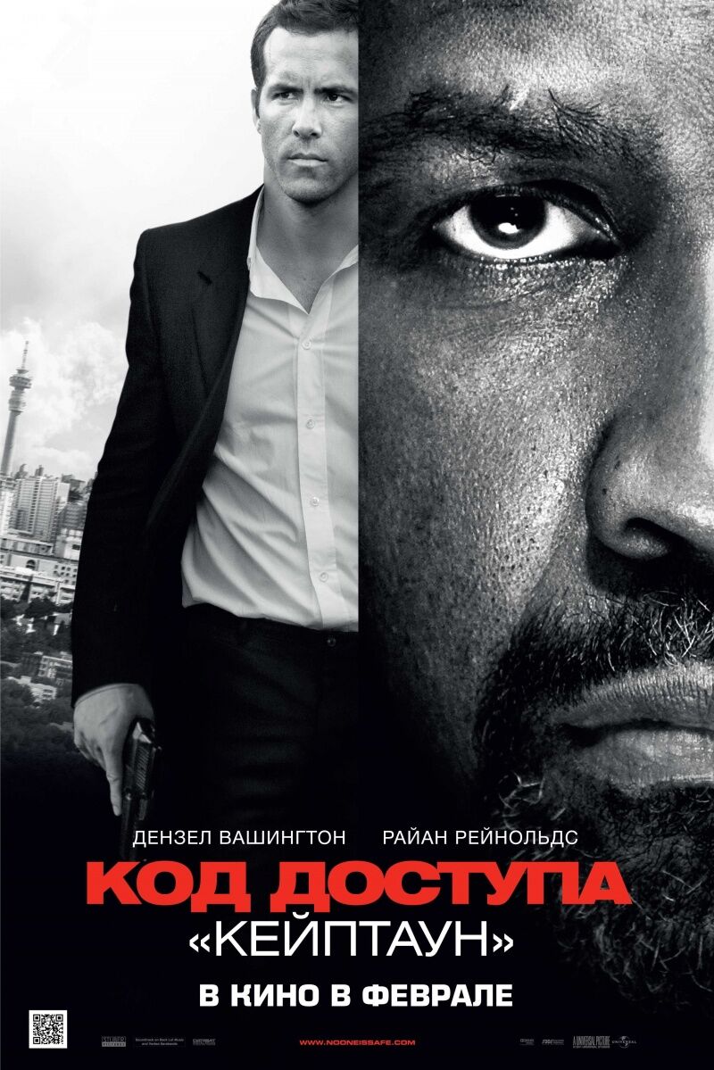 08 Кинопремьеры февраля 2012