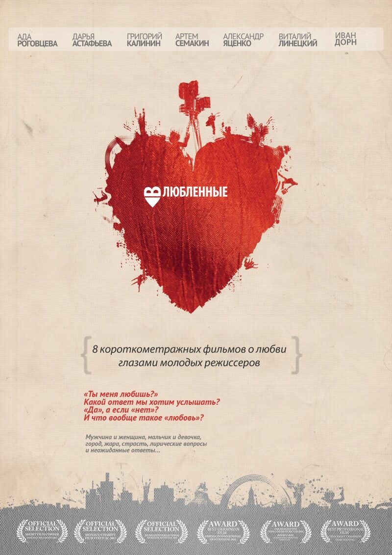 09 Кинопремьеры февраля 2012