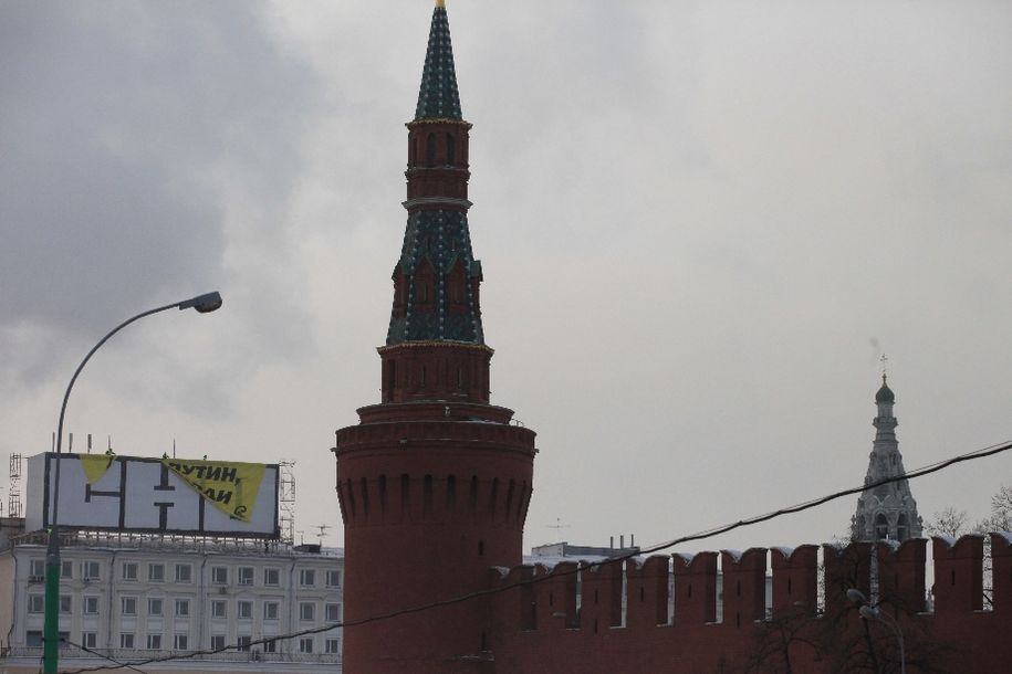 Навпаки Кремля повісили банер "Путін, йди". Фото
