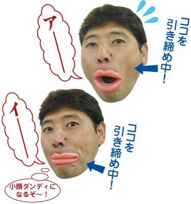 Японцы создали супероригинальный тренажер для мышц лица. Фото