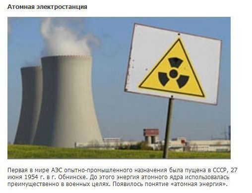 Названы изобретения, которые россияне приписывают себе