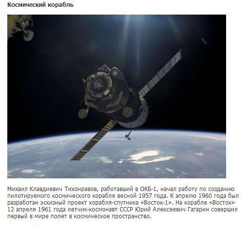 Названы изобретения, которые россияне приписывают себе