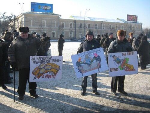 Чернобыльцы Харькова в 20-градусный мороз вышли на протест