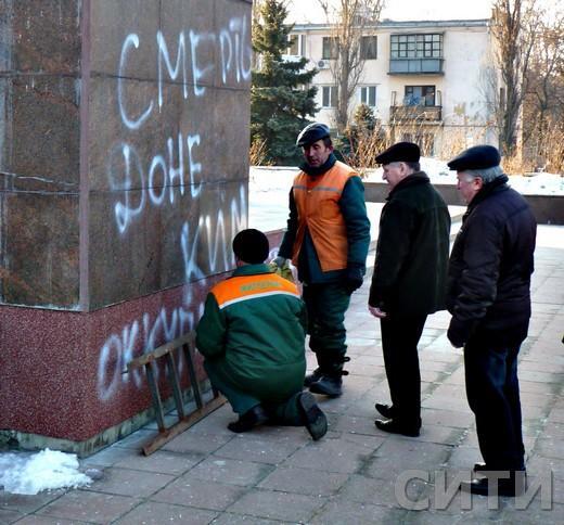 В Измаиле на памятнике Ленину написали "Смерть донецким оккупантам"