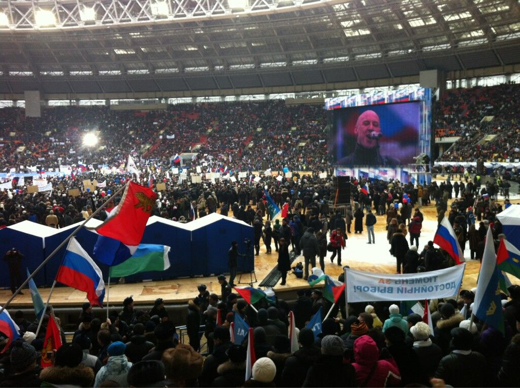 В Москве началось шествие в поддержку Путина