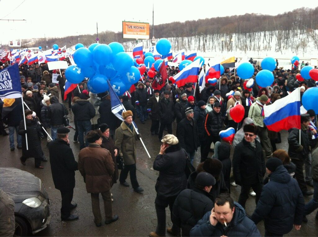 В Москве началось шествие в поддержку Путина