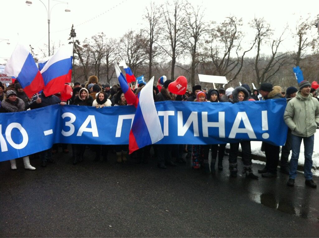 В Москве началось шествие в поддержку Путина