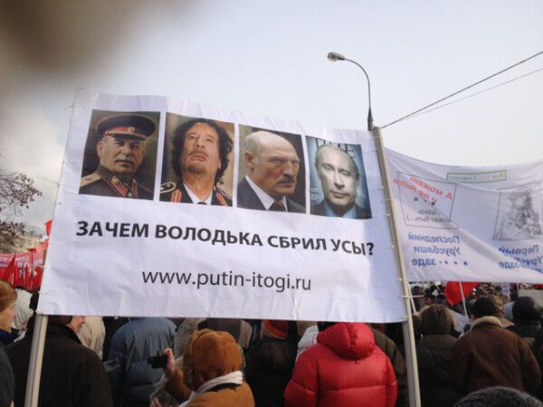 Онлайн-щоденник акцій протесту в Москві