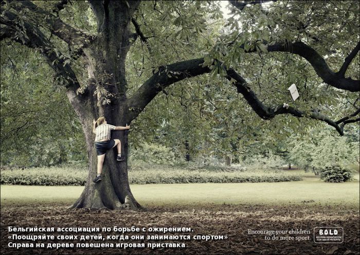 Составлен Топ-50 самых креативных реклам. Фото, перевод 