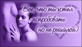 Любовные купоны на 14 февраля. Распечатывайте и дарите!