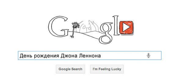 Как делаются праздничные логотипы Google. Топ-35 примеров