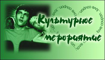 Любовные купоны на 14 февраля. Распечатывайте и дарите!