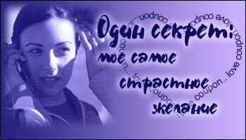 Любовные купоны на 14 февраля. Распечатывайте и дарите!